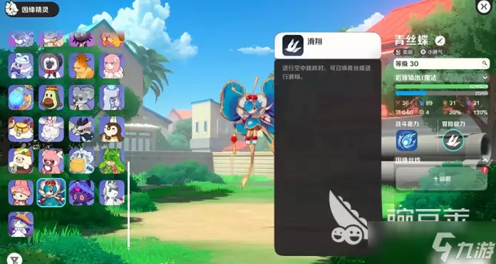 崩坏因缘精灵进化攻略 崩坏因缘精灵进化养成全解析