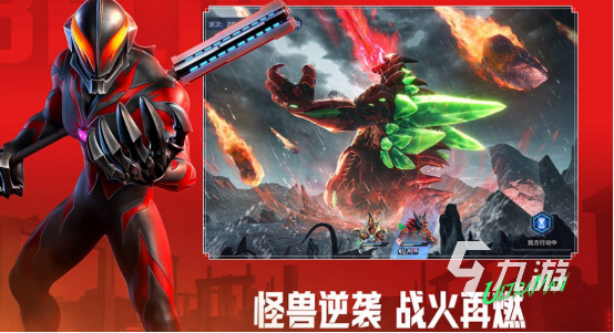 热门正版游戏有哪些 火爆的正版手游下载大全2026