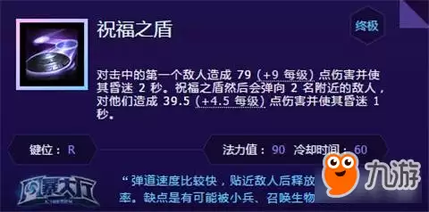风暴英雄乔汉娜玩法攻略 天赋加点详细介绍