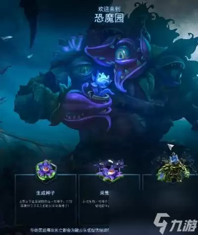 风暴英雄地图介绍