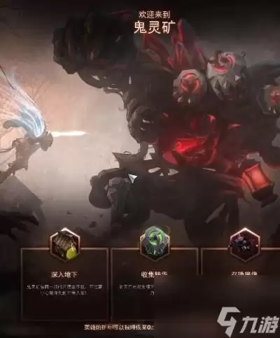 风暴英雄地图介绍