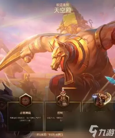 风暴英雄地图介绍
