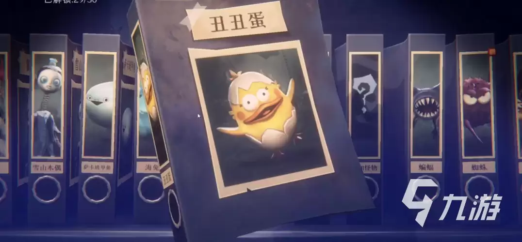 超自然行动组丑丑蛋怪物详细介绍与能力解析