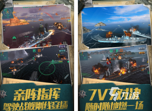 三端互通游戏有什么 高人气三端互通手游大全2026
