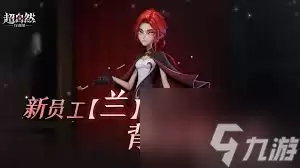 超自然行动组安康鱼怎么抓