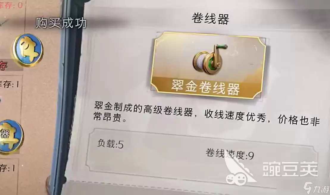 超自然行动组钓鱼玩法介绍 超自然行动组钓鱼怎么玩