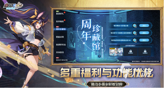 耐玩的巅峰游戏有哪些 2026经典的巅峰游戏下载分享