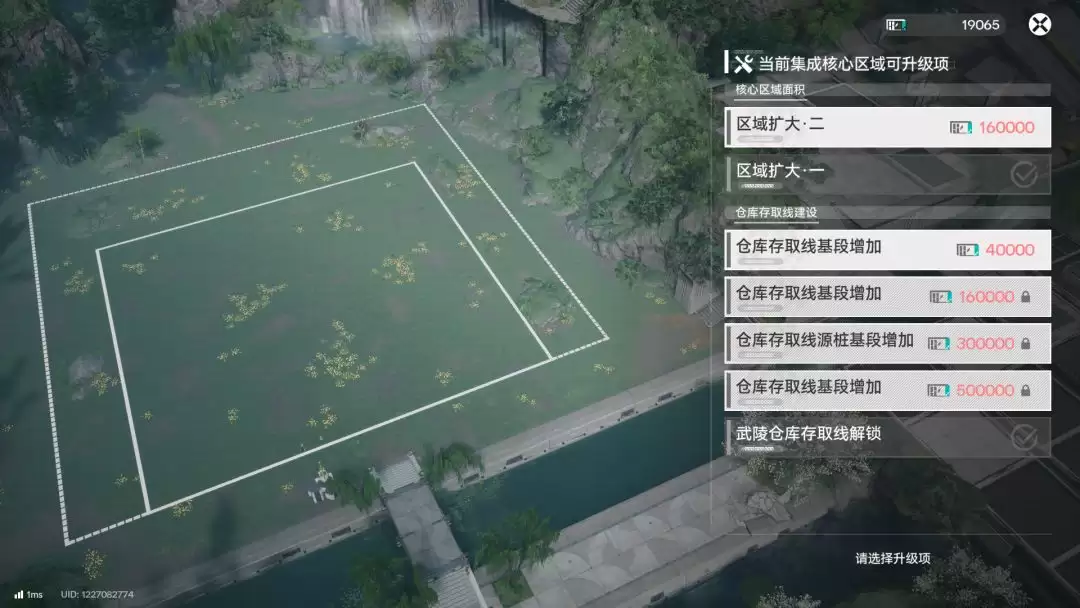 明日方舟:终末地新手入门攻略