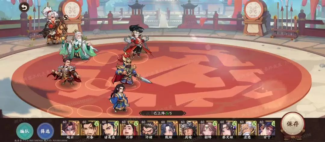 三国杀：武将觉醒华佗技能实战解析