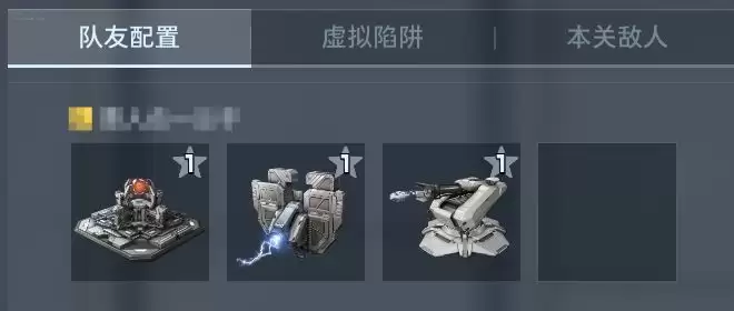 逆战：未来空间站普通难度快速通关攻略