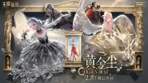 无限暖暖2.8磐城民俗手册育蘑训练营位置