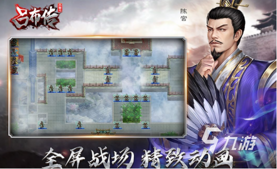 同人战棋游戏有哪些 热门的战棋手游下载分享2026