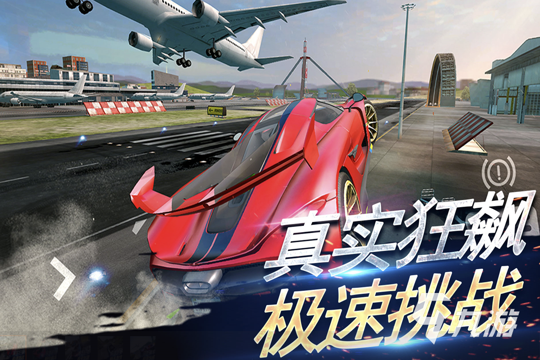 赛车游戏单机版好玩吗 2026经典的赛车游戏推荐