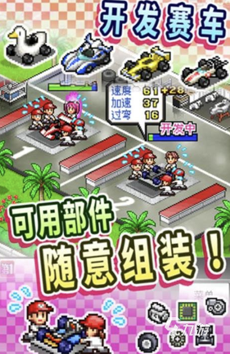 赛车游戏单机版好玩吗 2026经典的赛车游戏推荐