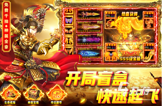 好玩的三端互通传奇手游有哪些2026热门的传奇手游合集