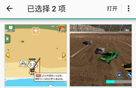 趣打印app文件打印教程