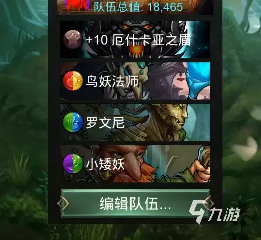 手游宝石战争新手攻略 手游宝石战争新人怎么玩
