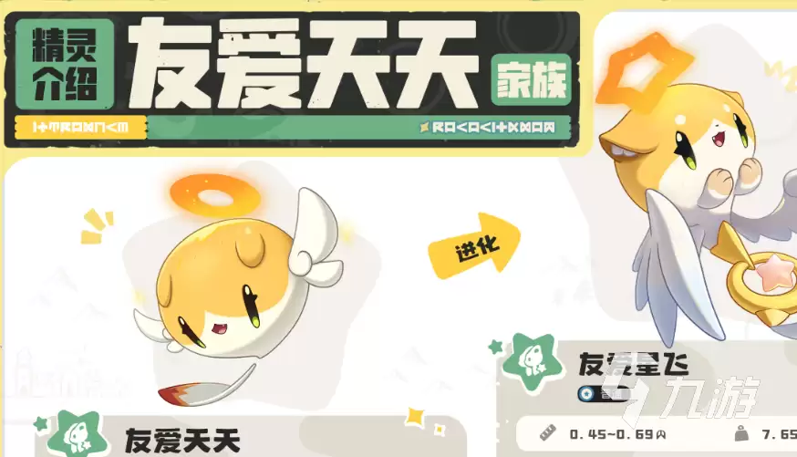 洛克王国世界S3赛季全新区域精灵图鉴与详细介绍