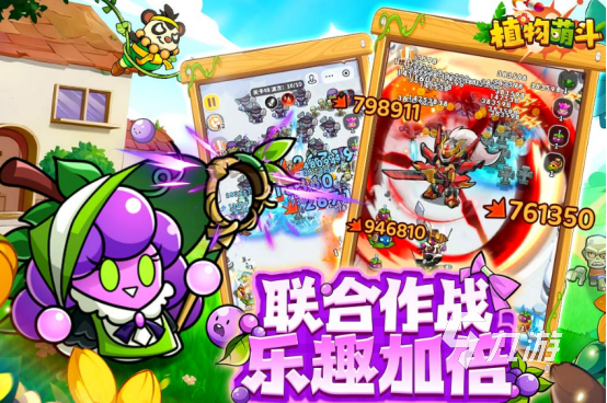 双人同屏塔防对战游戏有哪些2026好玩的塔防手游下载排名