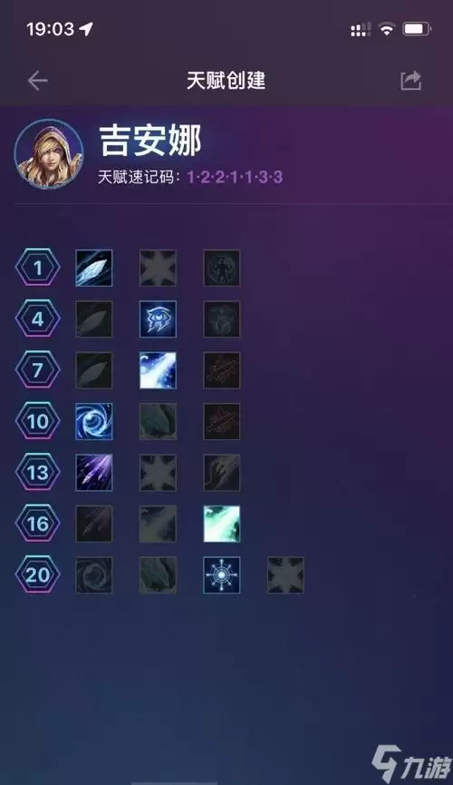 《风暴英雄》吉安娜技能天赋详解攻略（打造不一样的冰霜女王）