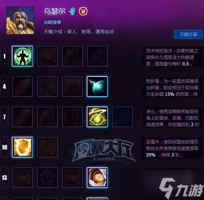 《风暴英雄》虫后扎加拉天赋加点攻略（掌握虫后扎加拉的强大技能）