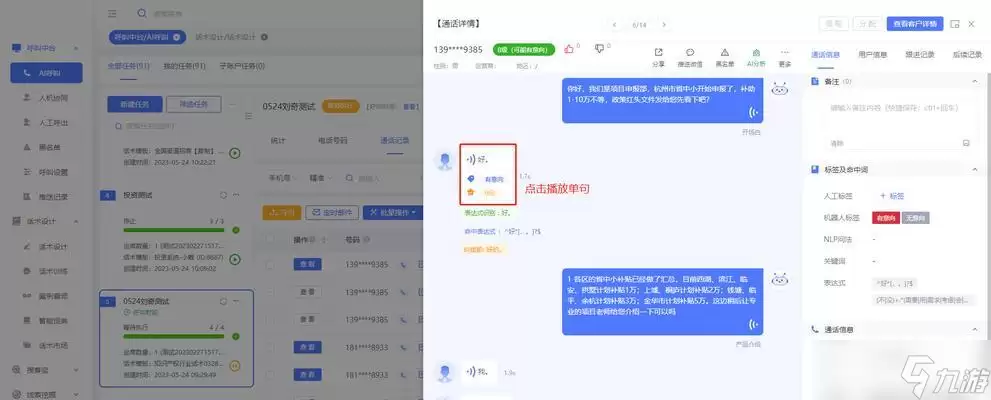《风暴英雄》等级及任务系统详解（从新手到高手）