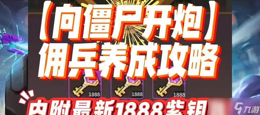 《风暴英雄》野区打佣兵技巧全解析（掌握这些技巧）