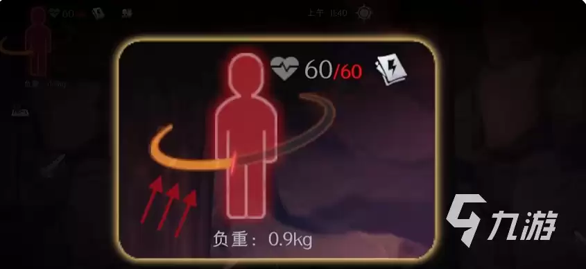 超自然行动组应急针效果如何？真实作用与使用注意事项详解
