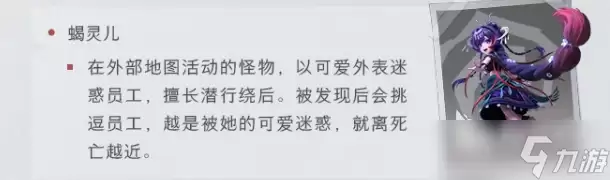 超自然行动组云南虫谷地图介绍 超自然行动组云南虫谷怎么样