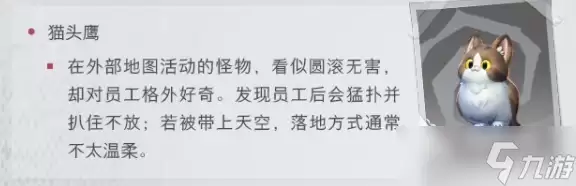 超自然行动组云南虫谷地图介绍 超自然行动组云南虫谷怎么样