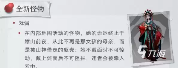 超自然行动组云南虫谷地图详解：场景特色、探索要点与玩法攻略