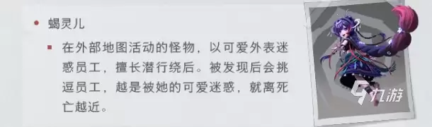 超自然行动组云南虫谷地图详解：场景特色、探索要点与玩法攻略