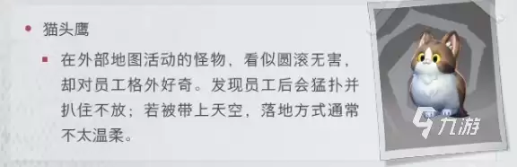 超自然行动组云南虫谷地图详解：场景特色、探索要点与玩法攻略