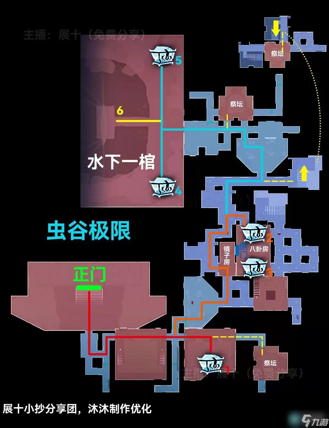 超自然行动组云南虫谷极限难度小抄