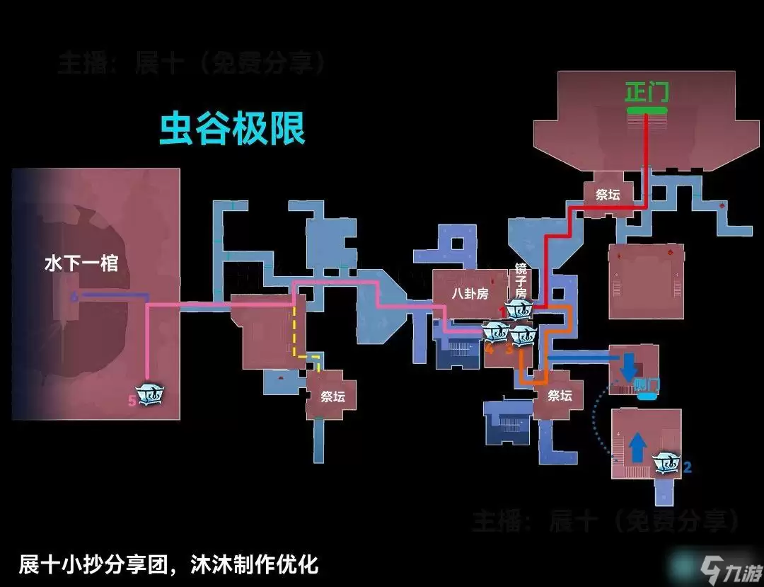 超自然行动组云南虫谷极限难度小抄