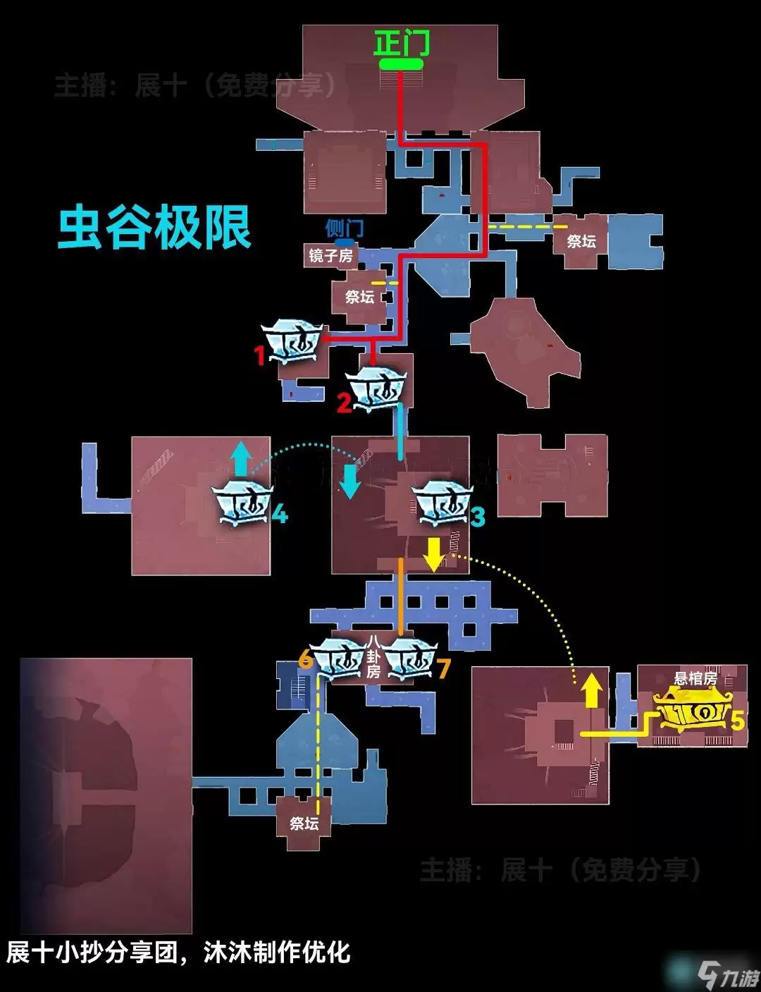 超自然行动组云南虫谷极限难度小抄