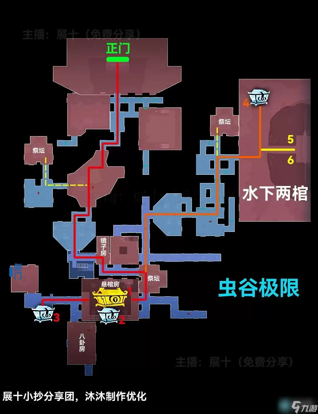 超自然行动组云南虫谷极限难度小抄