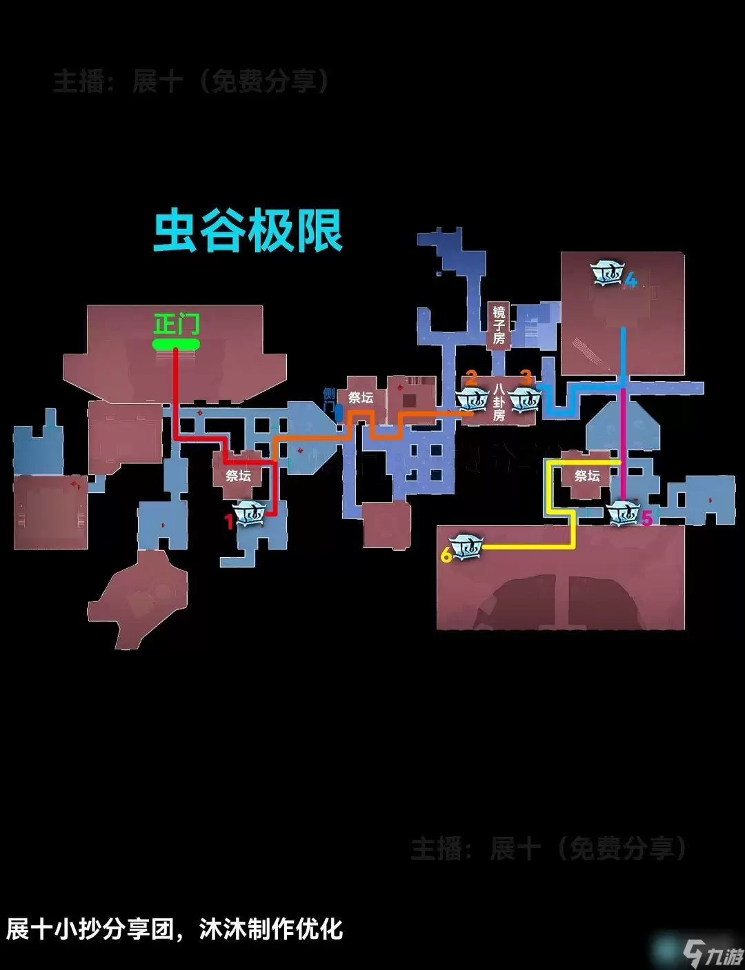 超自然行动组云南虫谷极限难度小抄