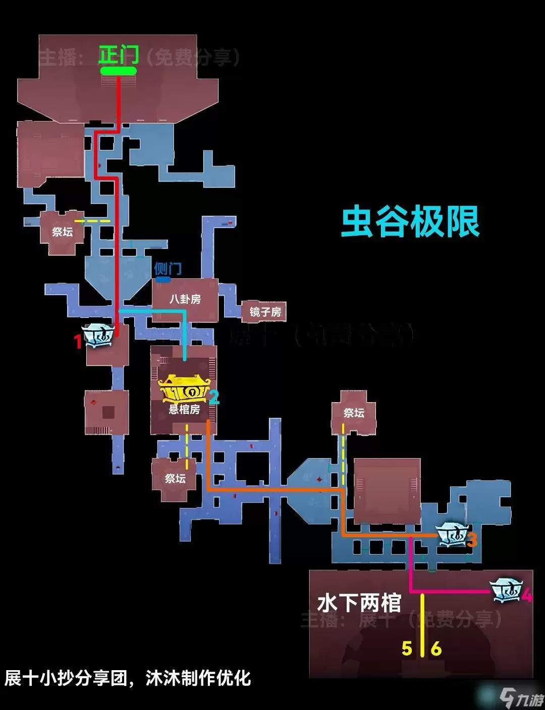 超自然行动组云南虫谷极限难度小抄