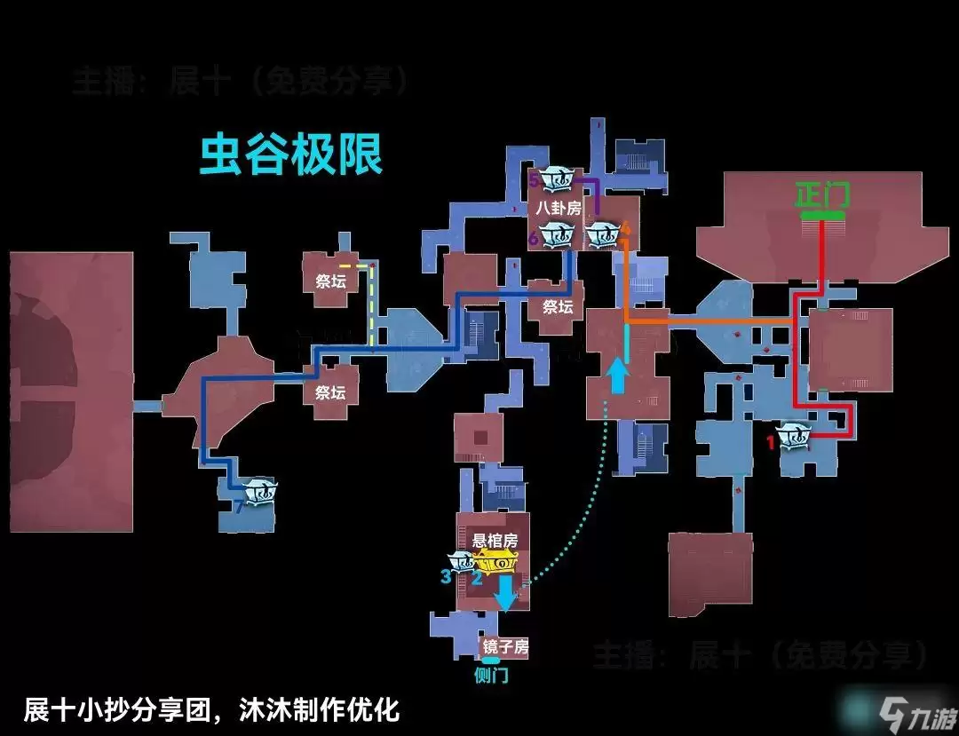 超自然行动组云南虫谷极限难度小抄