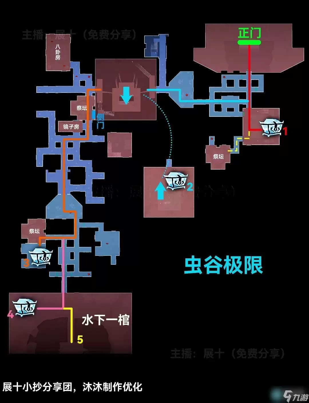 超自然行动组云南虫谷极限难度小抄