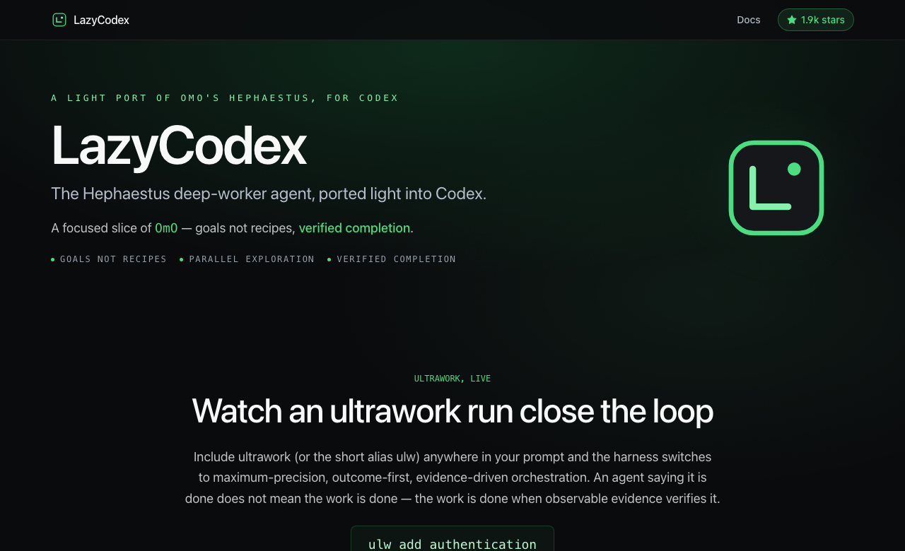 LazyCodex 官方首页，展示 LazyCodex 是面向 Codex 的 OmO 轻量移植版本
