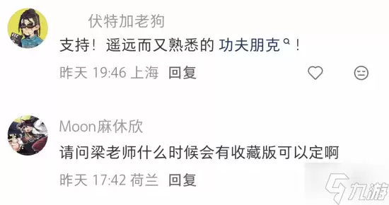 《影之刃零》新试玩是否有新内容?制作人回应