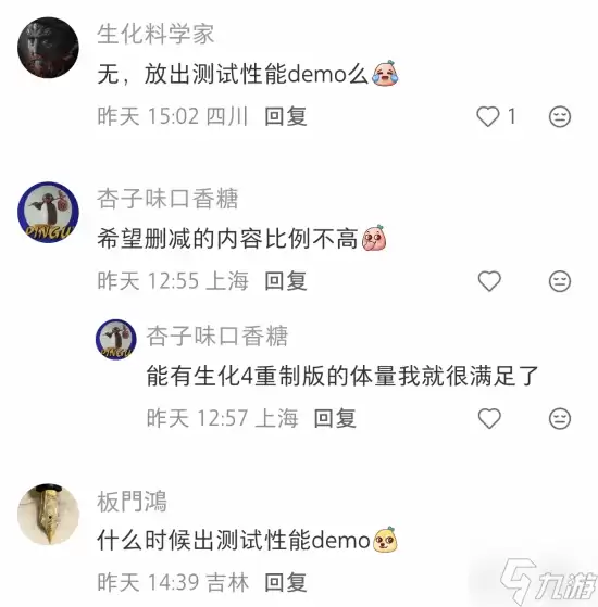 《影之刃零》新试玩是否有新内容?制作人回应