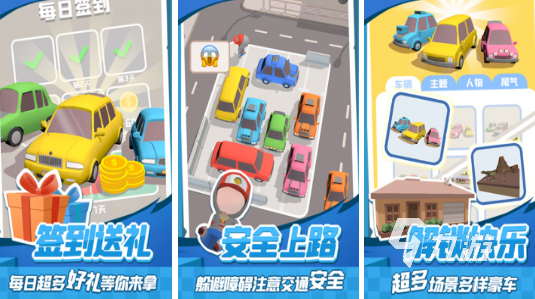 流行的免费小游戏哪里下载2026好玩的小游戏排名
