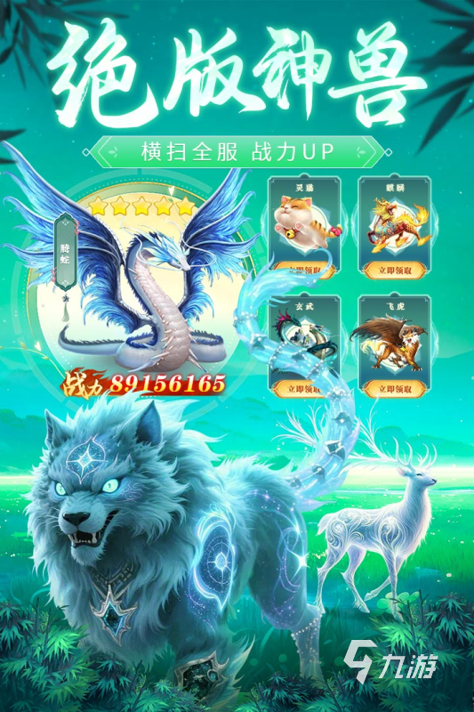 2026好玩的仙侠手游大全 优秀的仙侠游戏有没有
