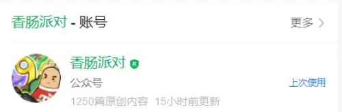 香肠派对兑换码汇总-香肠派对2026兑换码(没过期) 香肠派对兑换码汇总-香肠派对2026兑换码(没过期)