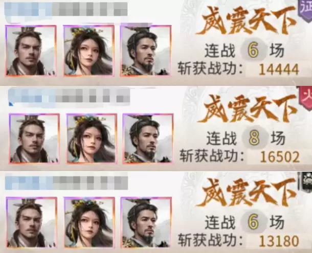 三国：天下归心孙权制衡队搭配攻略