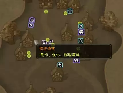 龙之谷：启程装备养成攻略