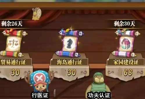 哥布林维克窃贼大亨烧树结局怎么打